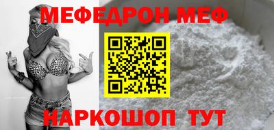 гашишное масло Балаково