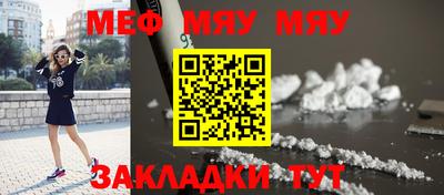 гашишное масло Балаково
