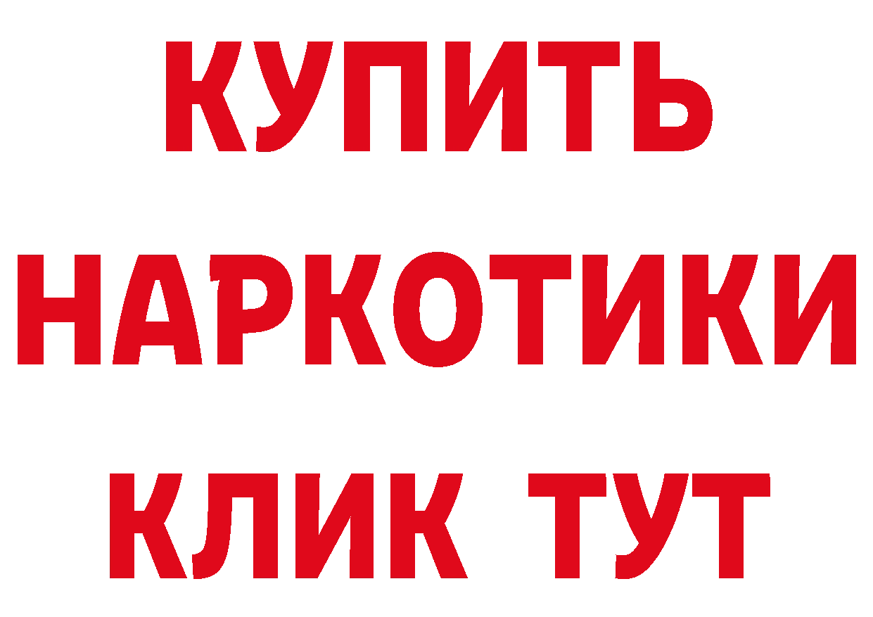 ТГК концентрат как войти маркетплейс блэк спрут Бузулук