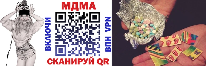 что такое наркотик  Бузулук  MDMA кристаллы 