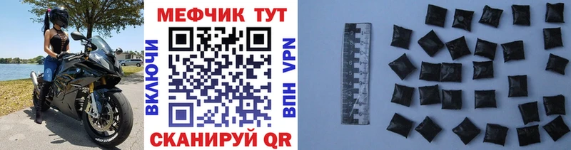 где купить наркотик  Бузулук  mega зеркало  Меф VHQ 