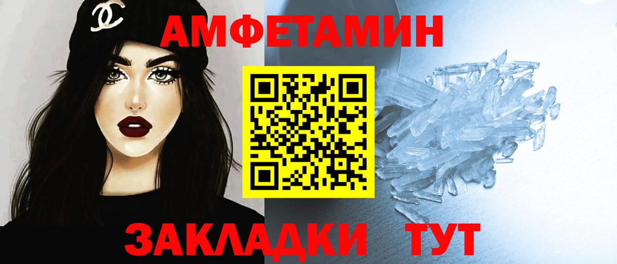 Бузулук  Метамфетамин витя  МЕТАМФЕТАМИН  Вход с VPN 