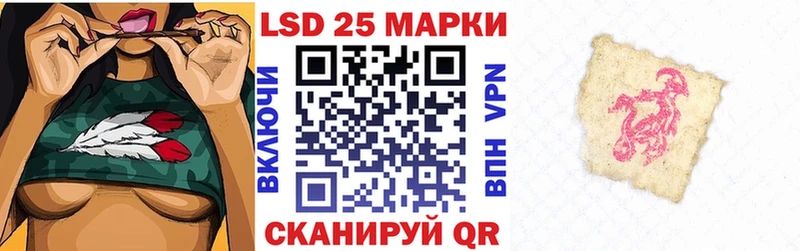 Наркотические марки 1500мкг  где найти наркотики  Бузулук 