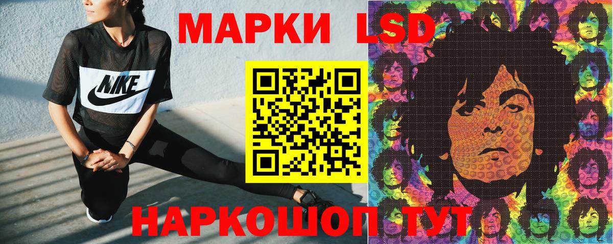 Наркотические марки 1,8мг  Марки 25I-NBOMe  Бузулук  Вход с VPN  хочу   Наркотические марки 1,8мг 