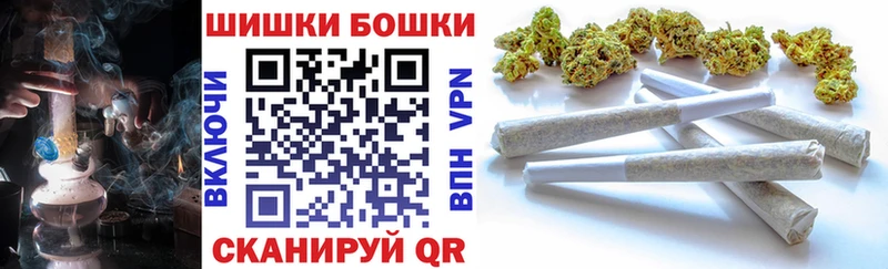 Канабис THC 21%  магазин    Бузулук 