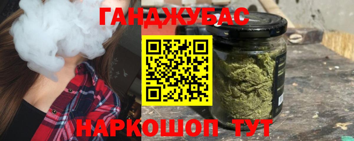 Марихуана индика  МАРИХУАНА White Widow  Бузулук  Вход с VPN  Бошки Шишки семена 